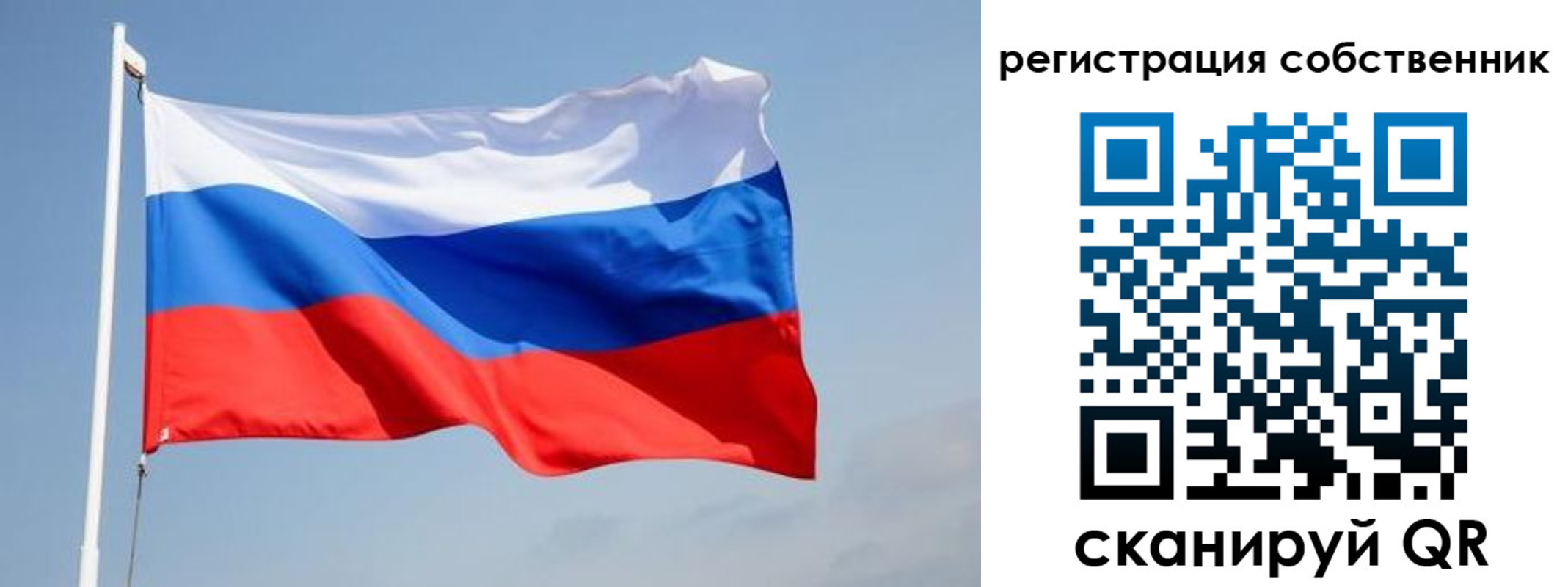 где прописаться в Выборге