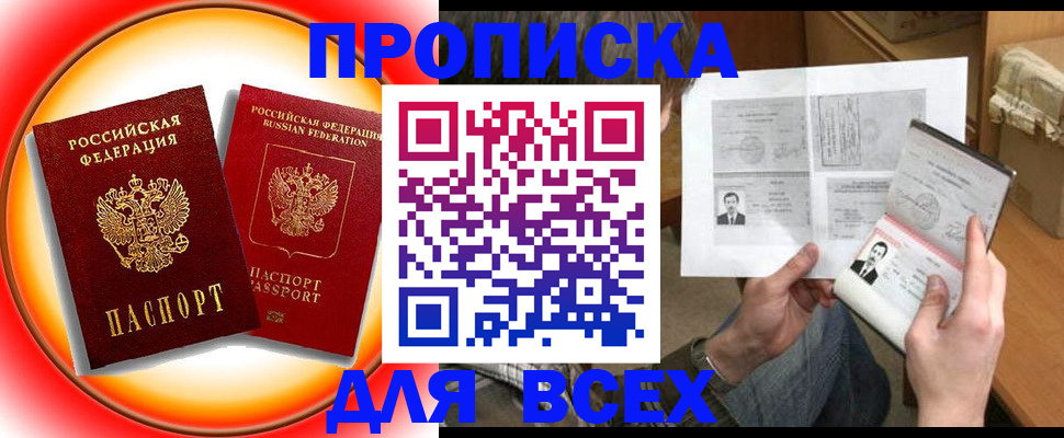 форма 3 в Выборге