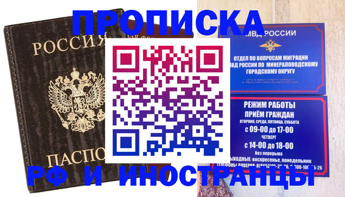 временная регистрация госуслуги в Выборге