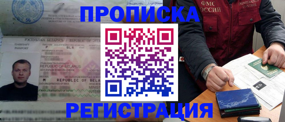 пропишу в квартире в Выборге