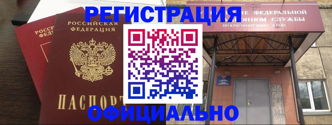 временная регистрация надежно в Выборге